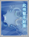 【网游】创造传说